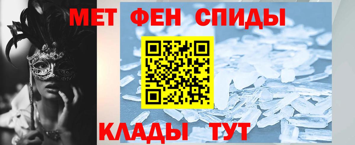 Амфетамин Premium Пермь