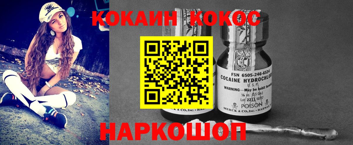 КОКАИН 98%  Вход с VPN  COCAIN 98%  Пермь 