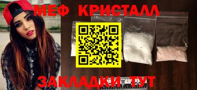МДМА Рузаевка