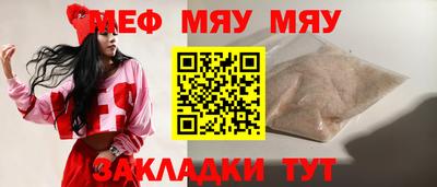 МДМА Рузаевка