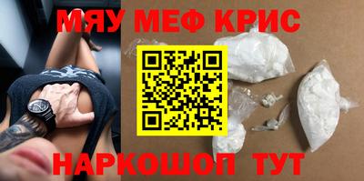мет Рыбинск