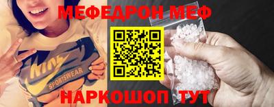 МДМА Рузаевка