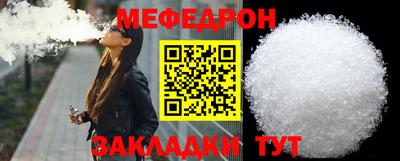 МДМА Рузаевка