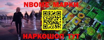 МДМА Рузаевка