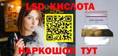 мет Рыбинск