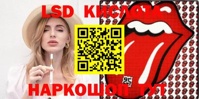 МДМА Рузаевка