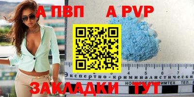 мет Рыбинск