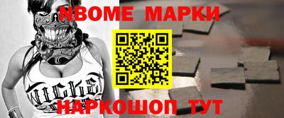 мет Рыбинск