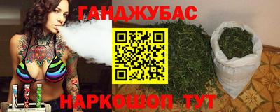 марки nbome Рязань
