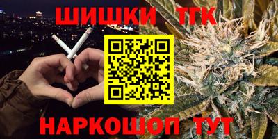 марки nbome Рязань