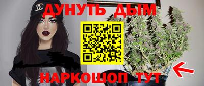 марки nbome Рязань