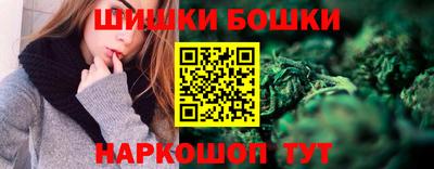 марки nbome Рязань