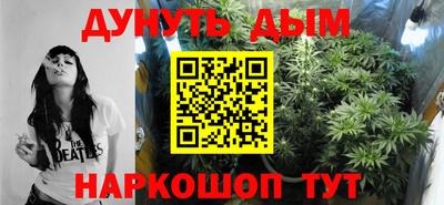 мет Рыбинск