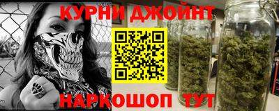марки nbome Рязань