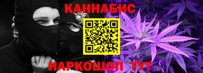 мет Рыбинск