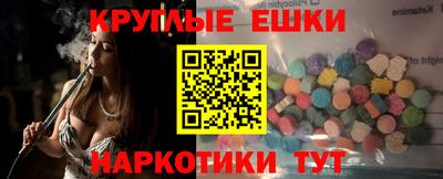 метамфетамин Северобайкальск