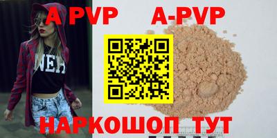 мет Рыбинск