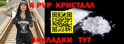 мет Рыбинск