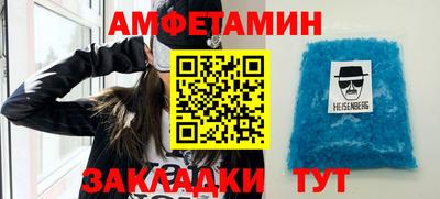 МДМА Рузаевка