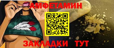 МДМА Рузаевка