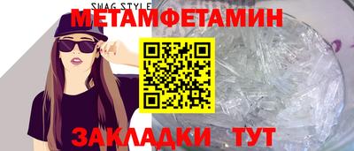 мет Рыбинск