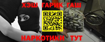 мет Рыбинск