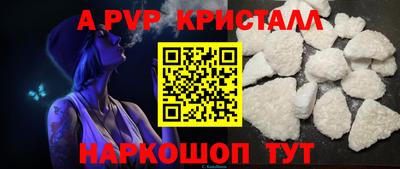 мет Рыбинск