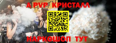 марки nbome Рязань