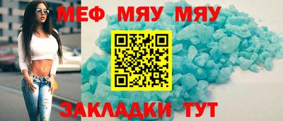 МДМА Рузаевка