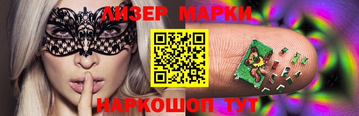 LSD-25 экстази кислота Пермь