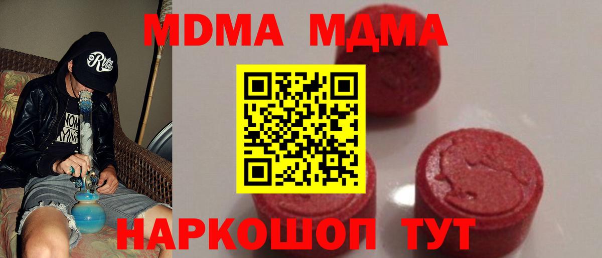 MDMA VHQ  MDMA VHQ  Пермь  Вход с VPN 