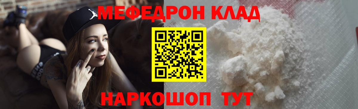 МЕФ мука Пермь