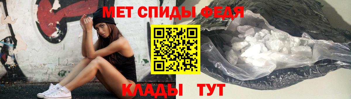 Пермь  Метамфетамин мет  Вход с VPN 