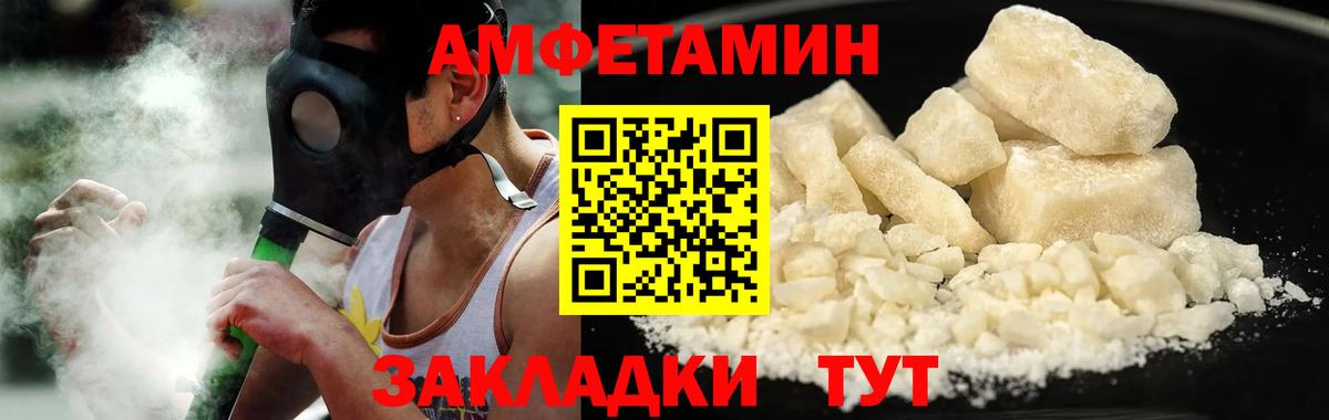 Метамфетамин Декстрометамфетамин 99.9% Пермь