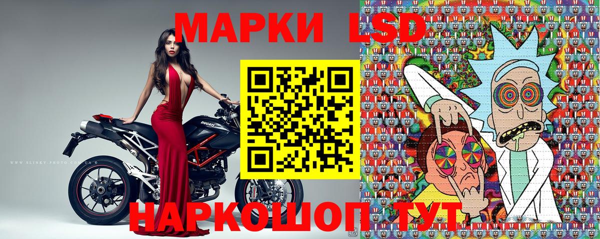 Пермь  Марки NBOMe 1,8мг  Вход с VPN 