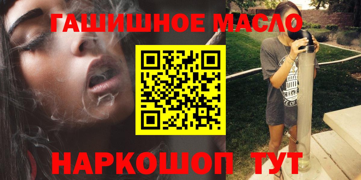 купить наркоту  Вход с VPN  Пермь  Дистиллят ТГК концентрат  Дистиллят ТГК Wax 