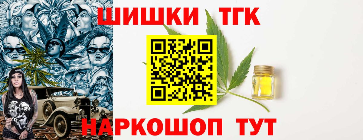 Шишки марихуана OG Kush  Вход с VPN  Пермь  Каннабис конопля  Шишки марихуана AK-47 