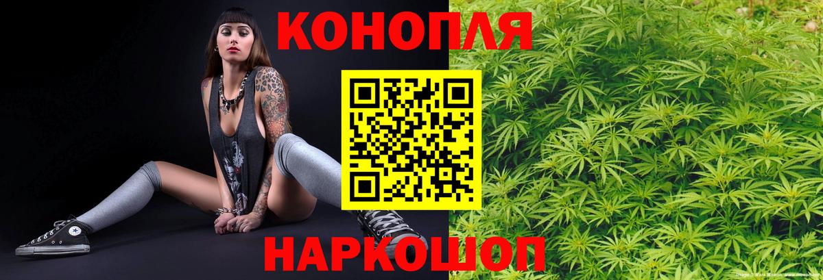 МАРИХУАНА Ganja Пермь